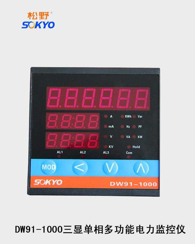 多功能电力仪表,DW91-1000多功能表