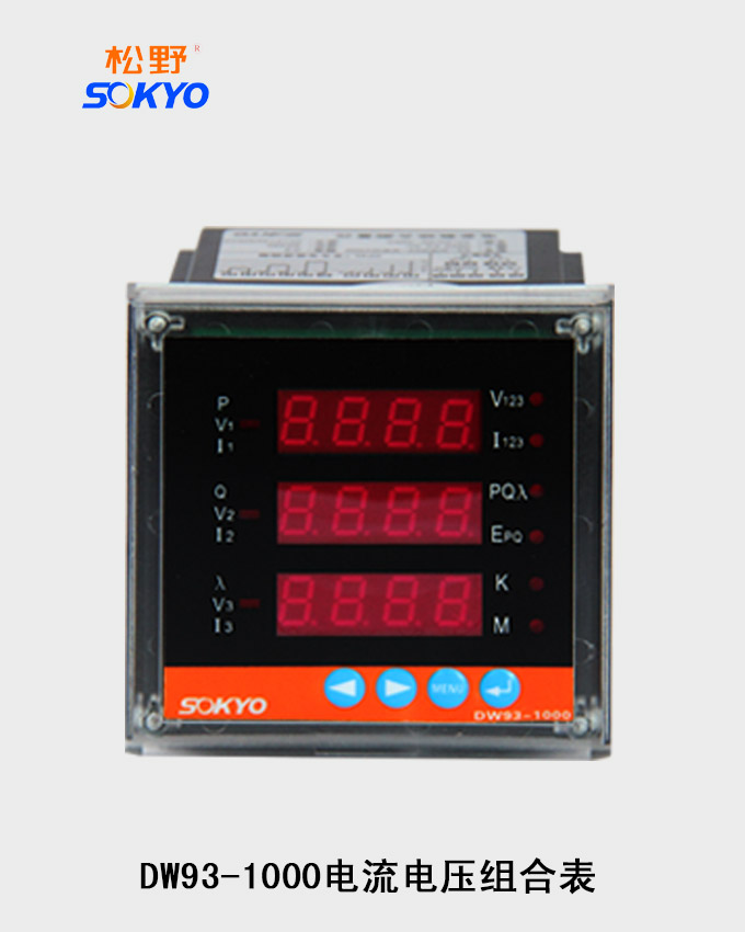 电流电压组合表,DW93-1000组合表