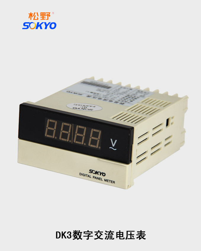 数字电压表,DK3交流电压表