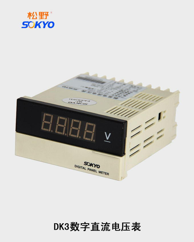 数字电压表,DK3直流电压表