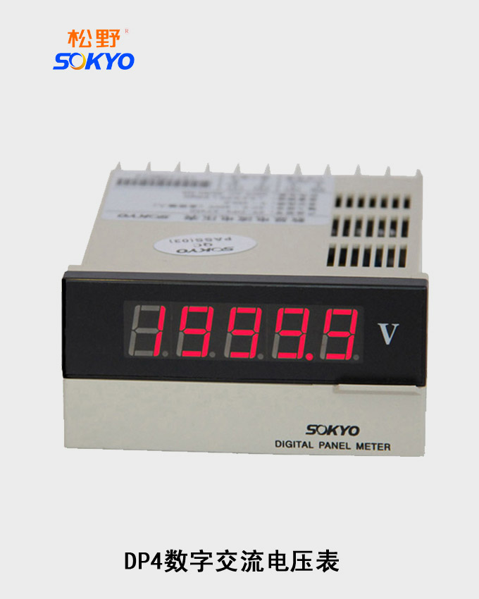 数字电压表,DP4交流电压表
