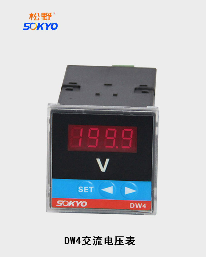 数字电压表,DW4交流电压表