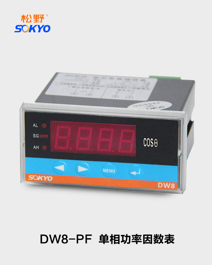 单相功率因数表,DW8数显功率因数表