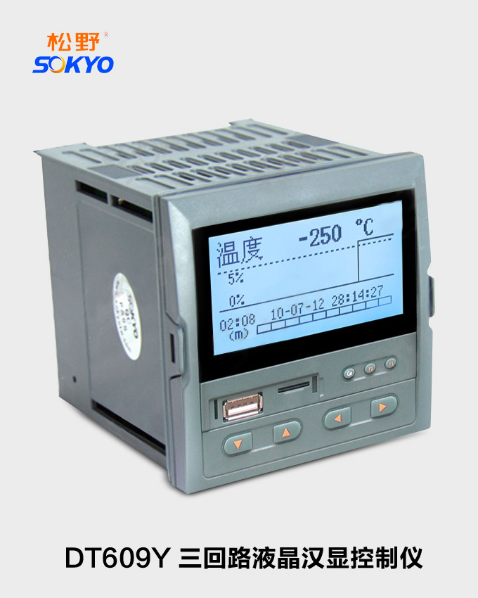 三回路液晶显示表,DT609液晶汉显控制仪