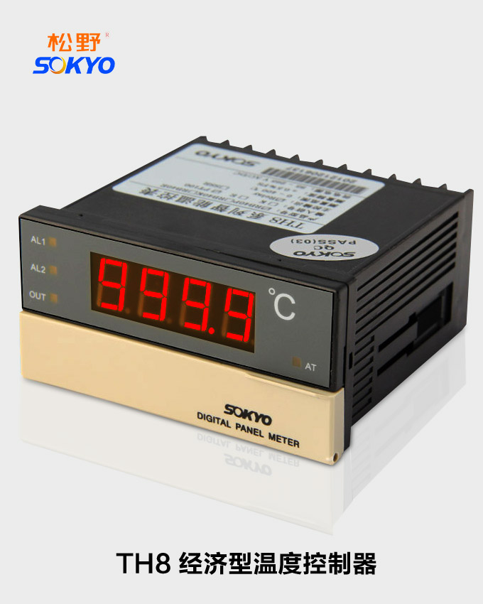 经济型温度控制器,TH8温控器,温控表
