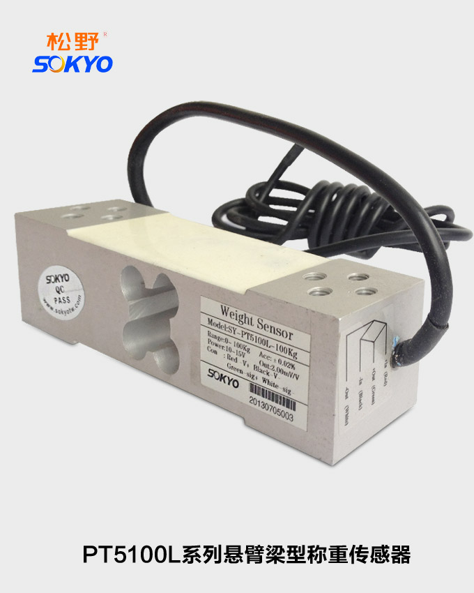 称重控制器,PT5100L重量传感器