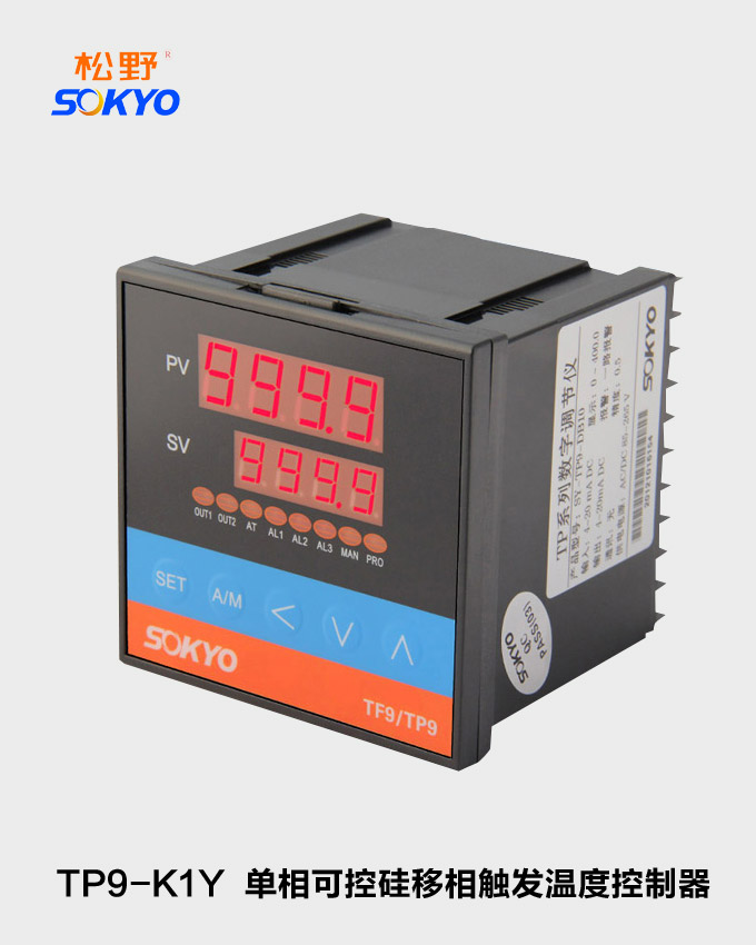 温度控制器,TP9单相移相触发温控器