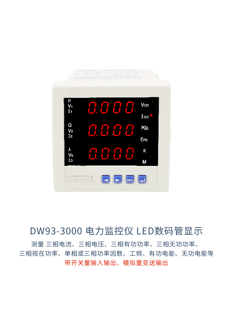 电流电压组合表,DW123-3000组合表