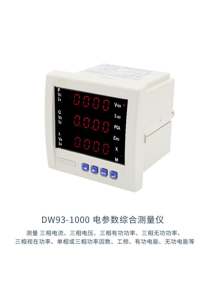 电流电压组合表,DW123-1000组合表