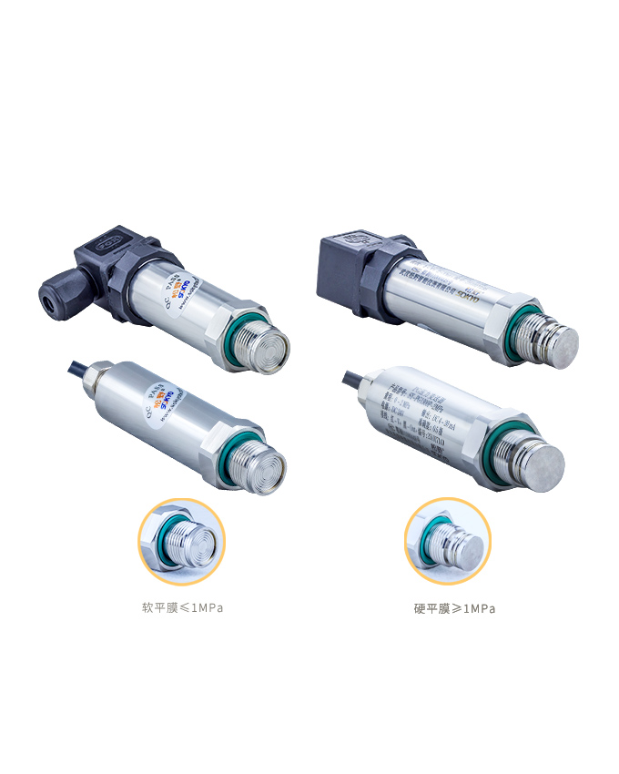 本安平膜压力变送器,PG1300P防爆压力变送器