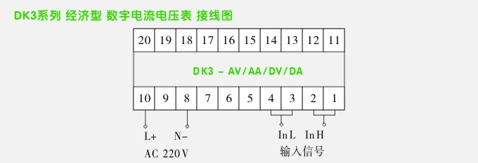 数字电流表电路图_接线图分享