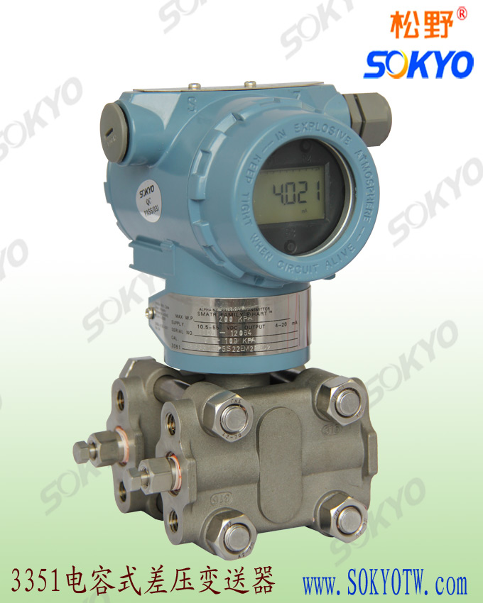 SY3351电容式压力变送器