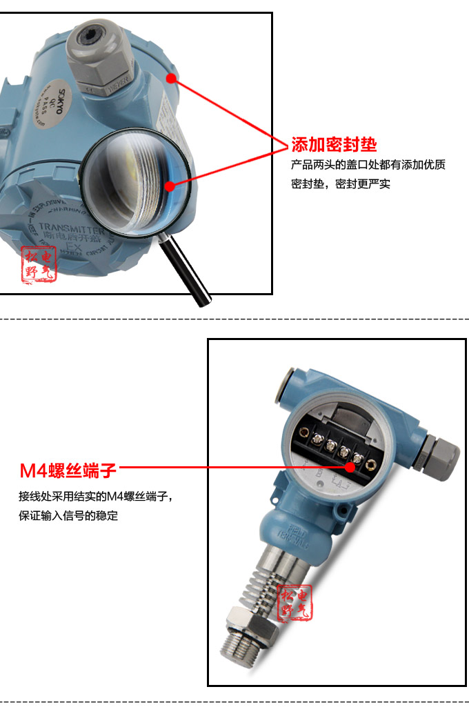 高温压力传感器,PG1300GY高温压力变送器细节图2