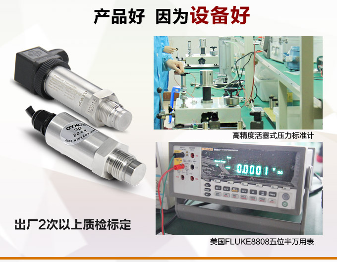 防爆压力变送器,PG1300P本安平膜压力变送器产品优点3