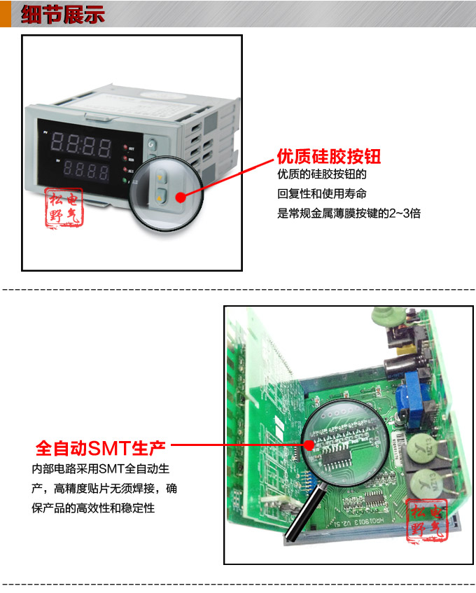  电动操作器,DQ8智能手动操作器,手操器细节图1