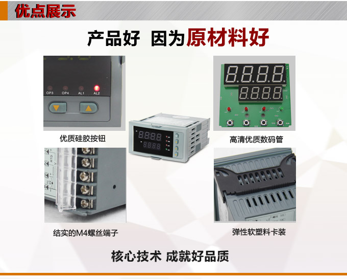 电动操作器,DQ8智能手动操作器,手操器产品优点1