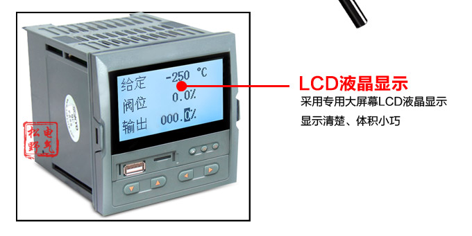 液晶手操器,DQ9Y智能电动操作器,手动操作器细节图3