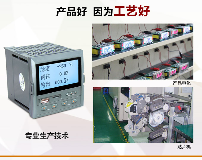 液晶手操器,DQ9Y智能电动操作器,手动操作器产品优点2