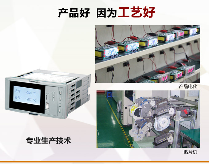 液晶手操器,DQ16Y智能电动操作器,手动操作器产品优点2
