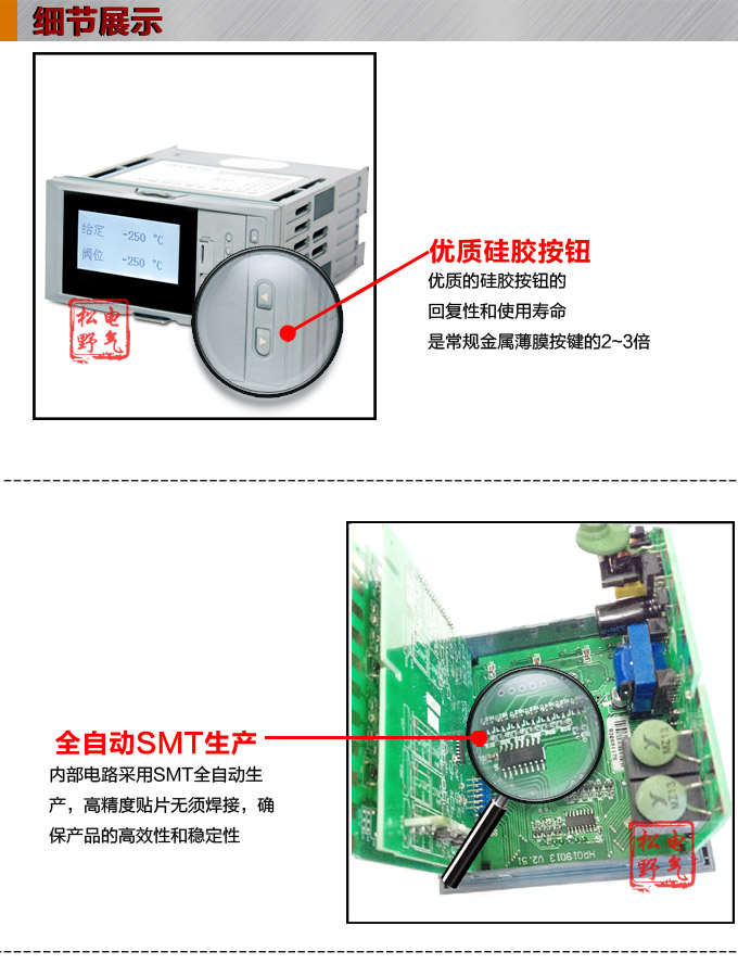 液晶手操器,DQ16Y智能电动操作器,手动操作器细节图1