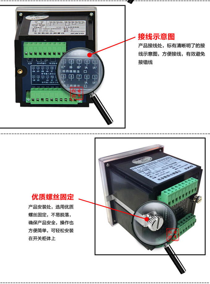 三相多功能表，DW93-1000多功能电力仪表细节展示3