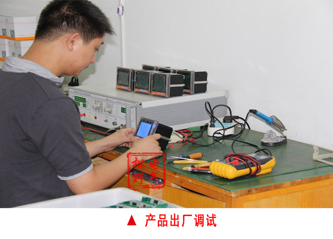三相多功能表,DW93-5000多功能电力仪表产品出厂调试