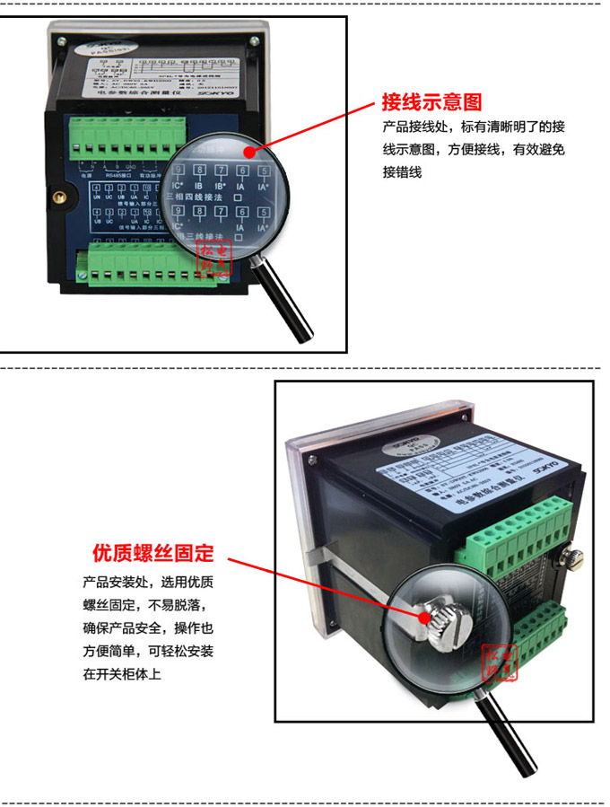 三相多功能表,DW93-2000多功能电力仪表细节展示3