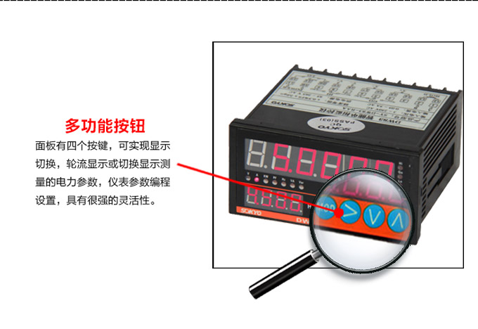 智能交流电压表,DW81-P单相电力监控仪细节展示2