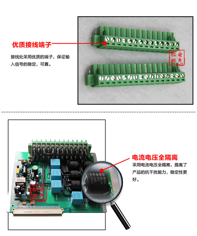 差动保护,DH93变压器差动保护装置,综保细节展示3