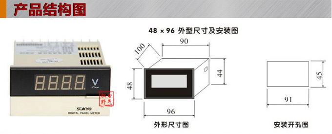 数字电压表,DK3交流电压表,电压表外形尺寸