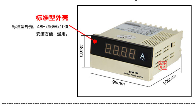 数字电流表,DK3交流电流表,电流表产品细节图3