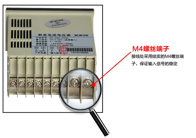 数字电压表,DK3直流电压表,电压表产品细节图4