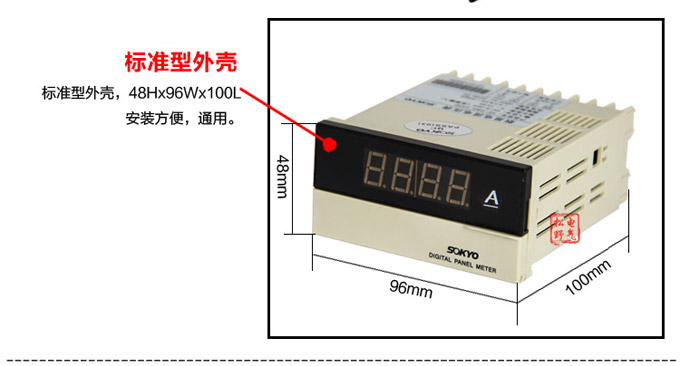 数字电流表,DK3直流电流表,电流表产品细节图3