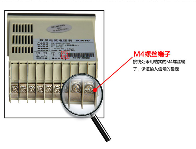 数字电压表,DP3直流电压表,电压表产品细节图4
