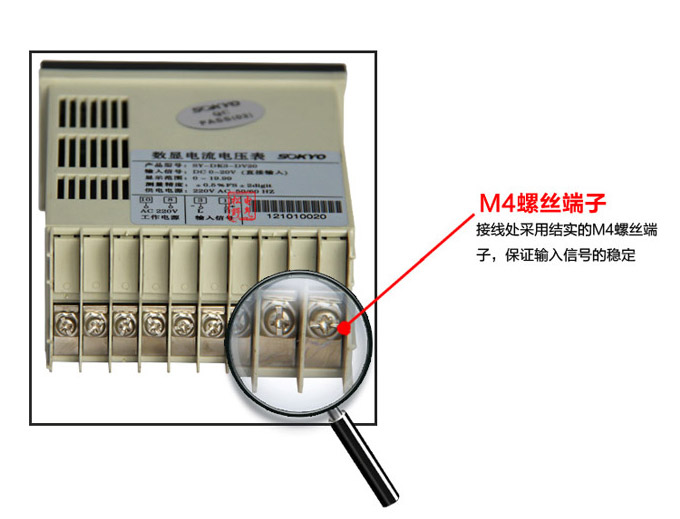 数字电流表,DP4交流电流表,电流表产品细节图3