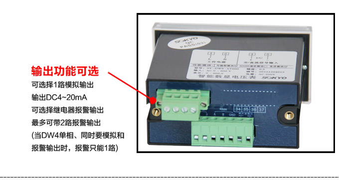 交流电压表,DW8数字电压表,电压表产品细节图2