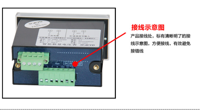 直流电流表,DW8数字电流表,电流表产品细节图3