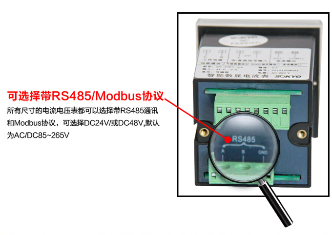 交流电压表,DW9数字电压表,电压表产品细节图4