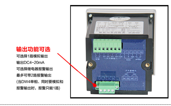 直流电流表,DW12数字电流表,电流表产品细节图2