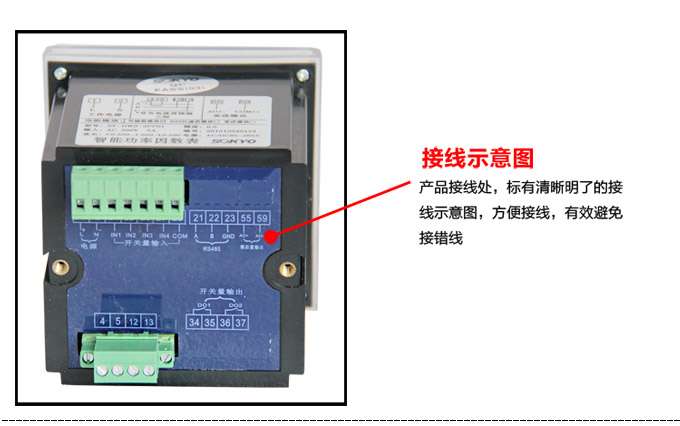 交流电压表,DW9数字电压表,电压表产品细节图3