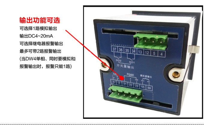 交流电压表,DW5数字电压表,电压表产品细节图2