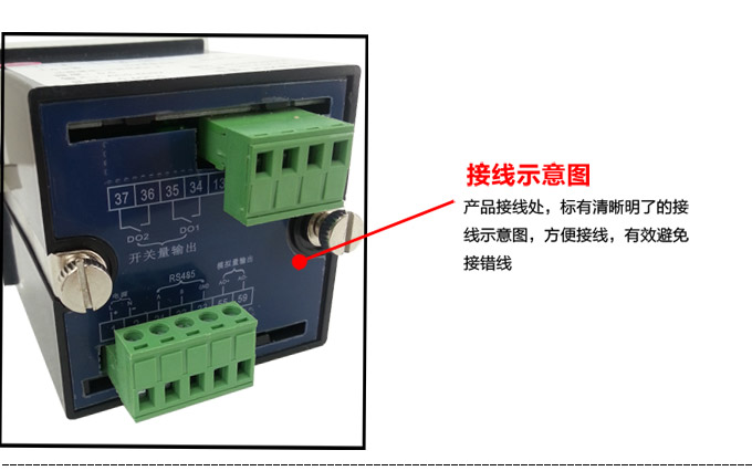 交流电压表,DW7数字电压表,电压表产品细节图3