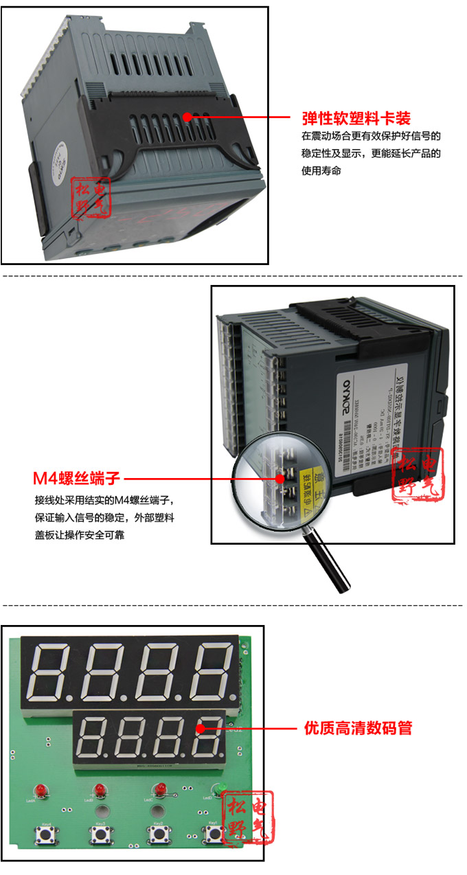 传感器数显表，DT100简易型单回路显示控制仪细节展示2
