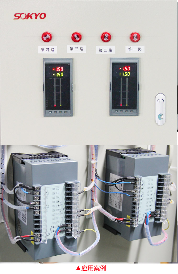 液晶汉显控制仪,DT616三回路液晶显示表,液晶显示控制仪现场安装案例