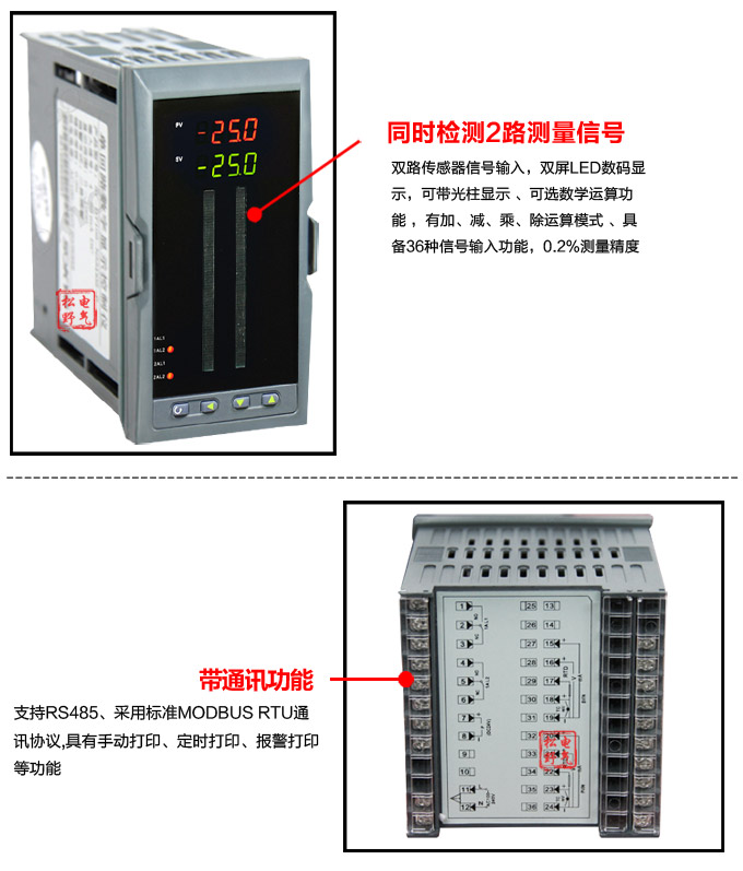 数显控制仪 DT416智能双回路数显表，双回路数显控制仪细节展示1