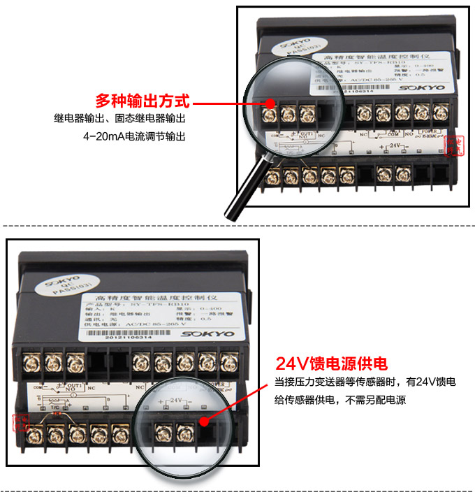 温度控制器，TF20高精度温控器，温控表，高精度控制器 细节展示1
