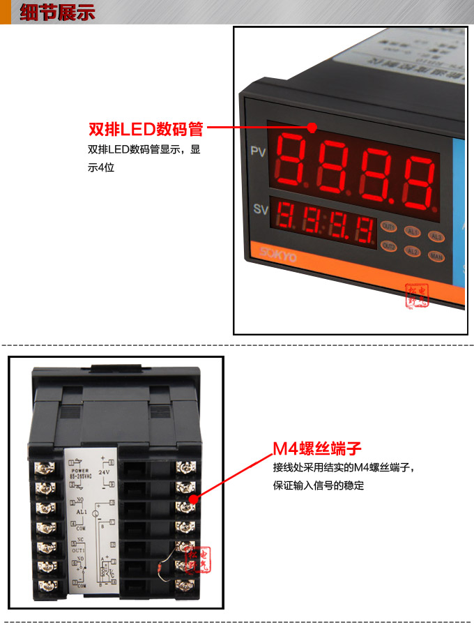 温度控制器，TF9高精度温控器，温控表，高精度控制器细节展示