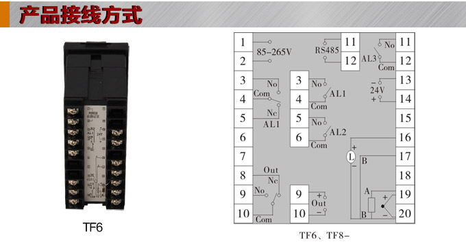 温度控制器，TF6高精度温控器，温控表，高精度控制器接线方式