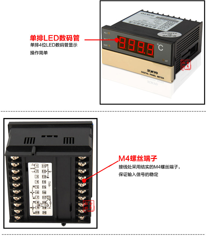 温控器,TH8经济型温度控制器,温控表细节展示