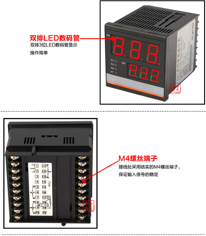 温控器,TH9经济型温度控制器,温控表细节展示